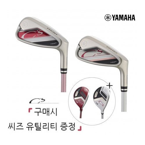 야마하-(오리엔트골프정품) 야마하 씨즈 Cs 여성 7I 아이언 씨즈 유틸리티 증정