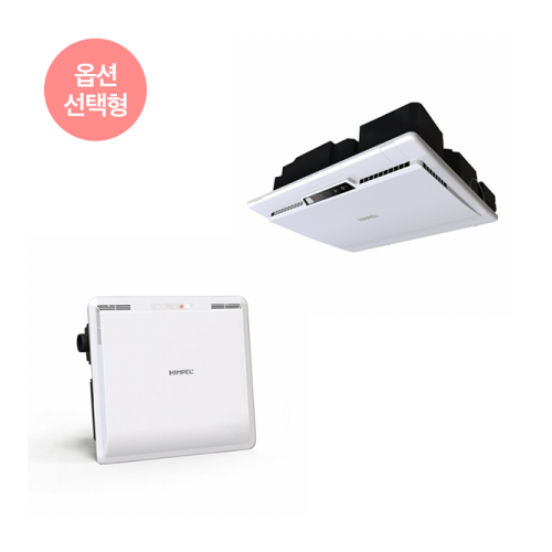 힘펠-휴벤 아파트 전열교환기／환기시스템