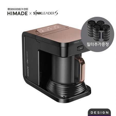 싱크리더 가정용 음식물처리기 SH3000A HM(세피아) 건조+분쇄형 처리기