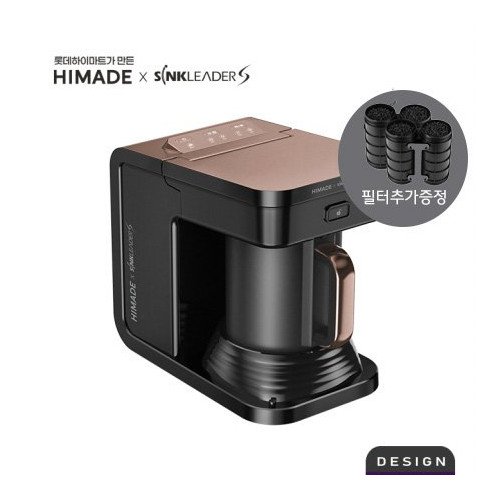 싱크리더 가정용 음식물처리기 SH3000A HM(세피아) 건조+분쇄형 처리기