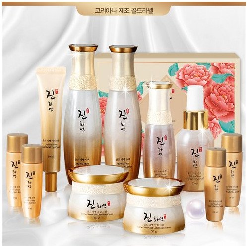 코리아나 한방 진화연 7종 한방 특화 화장품