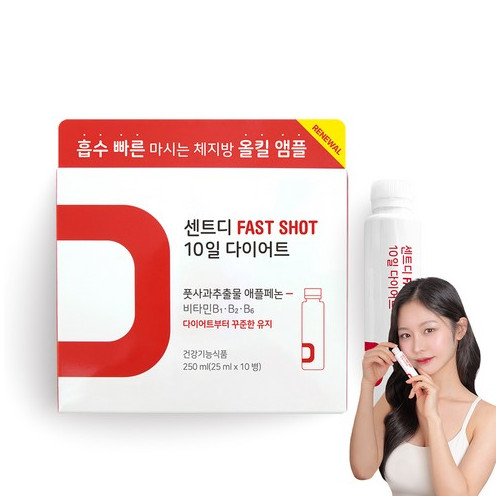 센트 시즌2 센트디 FAST SHOT 10일 다이어트식품, 250ml, 1개