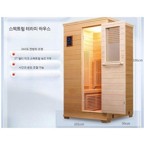 가정용사우나 건식사우나 핀란드식 홈 가정용 1인 찜질방 습식